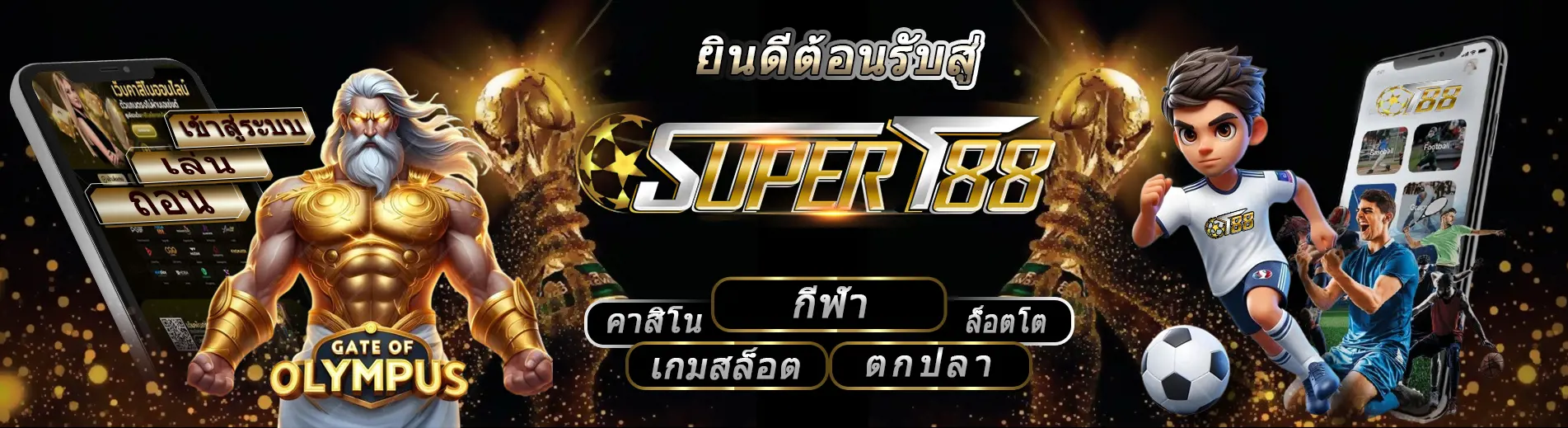 n83 com สล็อต สล็อต